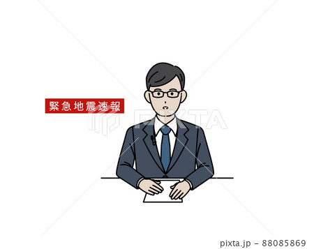 ニュースキャスター 男性 アナウンサー 緊急地震速報 テレビ 放送のイラスト素材