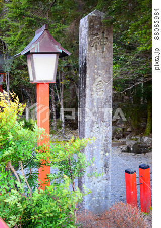 神倉神社 神倉神社 88085984