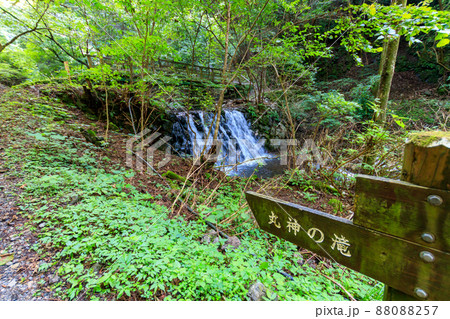 丸神の滝へ続く山道と看板 88088257