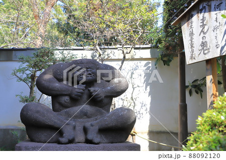乗蓮寺(じょうれんじ) がまんの鬼 板橋区赤塚 乗蓮寺(じょうれんじ) がまんの鬼 板橋区赤塚 88092120