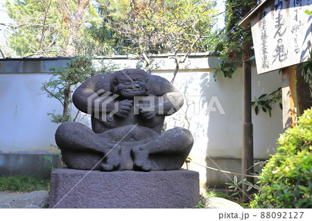 乗蓮寺(じょうれんじ) がまんの鬼 板橋区赤塚 乗蓮寺(じょうれんじ) がまんの鬼 板橋区赤塚 88092127