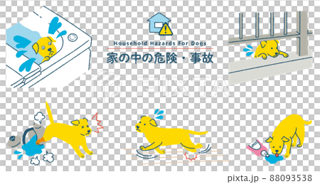 狗插圖集危險/房子裡的事故 88093538