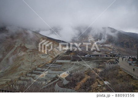 さみしい大涌谷 88093556