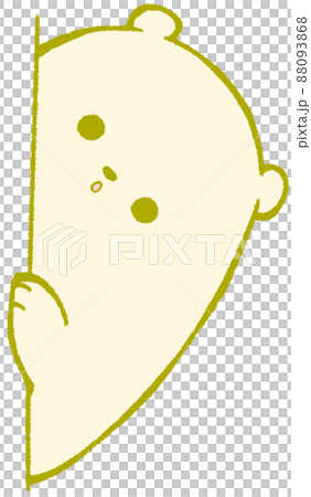 Polar bear with a face out of the shadow (orange) 88093868