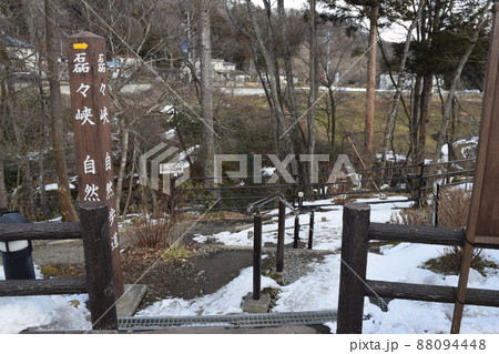 【秋保温泉】磊々峡 【秋保温泉】磊々峡 88094448