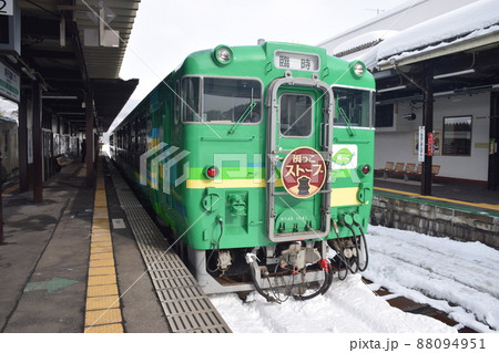 快速 風っこストーブ湯けむり号 快速 風っこストーブ湯けむり号 88094951