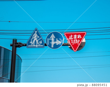 元町中華街駅前の交通標識 88095451