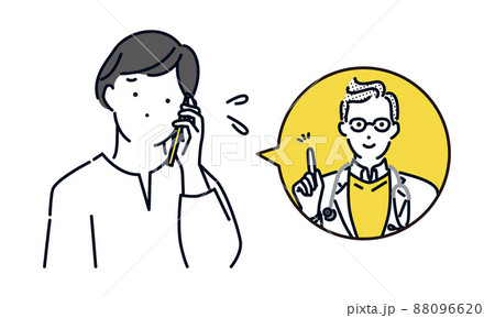 シンプル　イラスト　スマホでオンライン診療で相談する女性 88096620