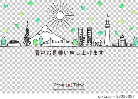 東京の観光地の街並み暑中見舞いテンプレート 88096897