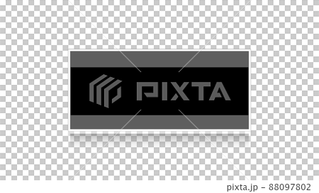 プログラマブルロジックコントローラ プログラマブルロジックコントローラ 88097802