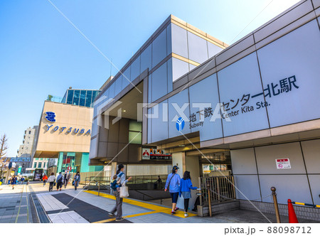 日本の横浜都市景観 センター北駅などを望む 日本の横浜都市景観 センター北駅などを望む 88098712