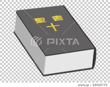 Bible illustrations (Japanese, vertical, right-bound) Bible illustrations (Japanese, vertical, right-bound) 88098779