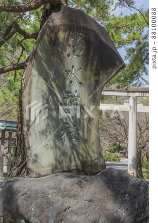 治水神社 木曽三川公園 治水神社 木曽三川公園 88100088