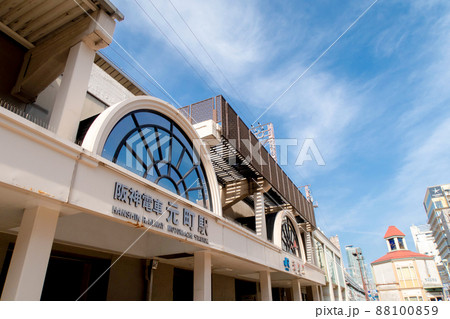 神戸　元町駅 88100859