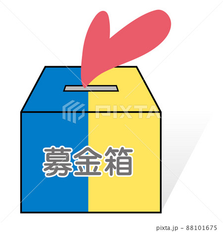 ウクライナ共和国　国旗カラーの募金箱 88101675