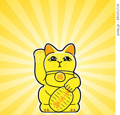 招き猫 ゴールド 金 光 金運 当たり イラスト素材 招き猫 ゴールド 金 光 金運 当たり イラスト素材 88101719