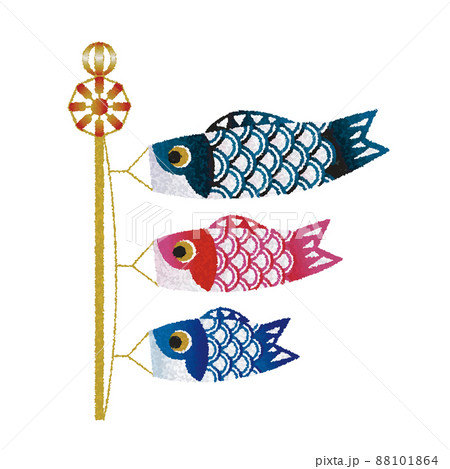 こどもの日_泳ぐ鯉のぼり_水彩タッチカットイラスト_ベクター 88101864