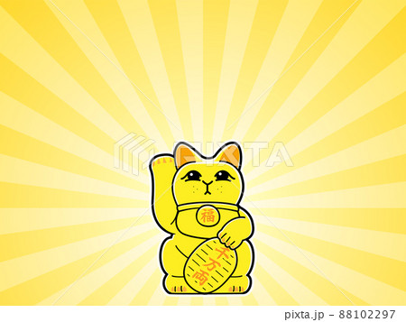 招き猫　ゴールド　金　光　金運　当たり　イラスト素材 88102297