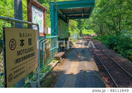 わたらせ渓谷鉄道 本宿駅ホーム 水沼駅方面 初夏の風景 わたらせ渓谷鉄道 本宿駅ホーム 水沼駅方面 初夏の風景 88111649