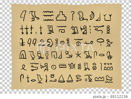 古埃及象形文字的插圖 古埃及象形文字的插圖 88112236