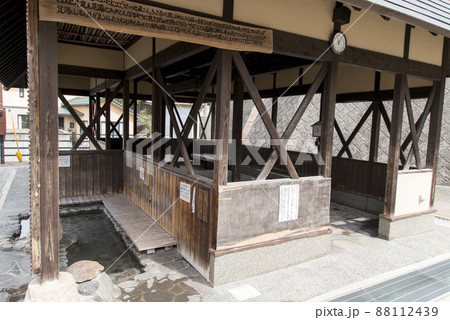 関金温泉 延命茶屋の足湯 関金温泉 延命茶屋の足湯 88112439