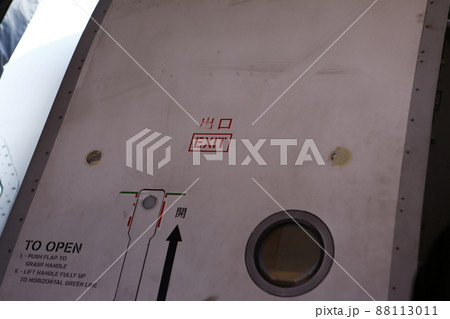 馬具 ハーネス うきわ 88113011