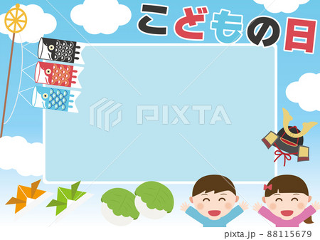 こどもの日 こどもの日 88115679