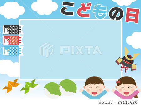 こどもの日 88115680