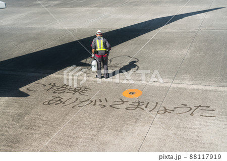 奄美空港の水のアート 88117919