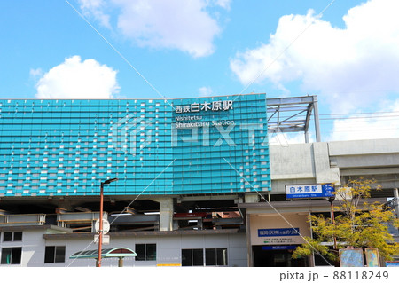 白木原駅　西鉄電車　駅　福岡県 88118249