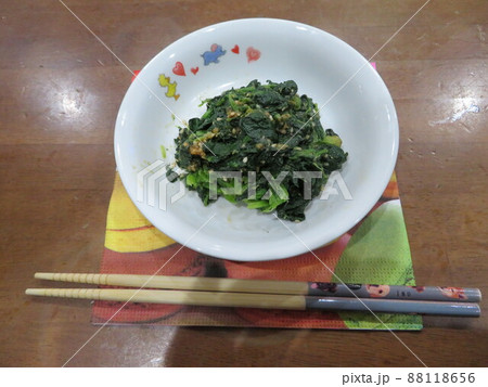 子供が初めて作ったほうれん草のおひたし 子供が初めて作ったほうれん草のおひたし 88118656