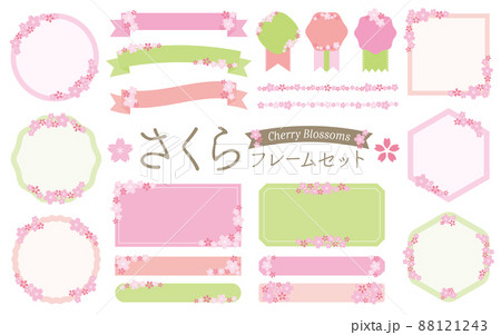 桜をあしらったリボンとフレームのセット(ピンク系) 桜をあしらったリボンとフレームのセット(ピンク系) 88121243