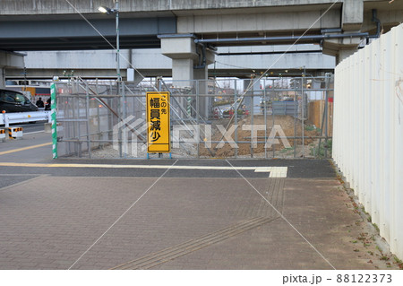 新鎌ケ谷駅南北自由通路等整備 北総鉄道・京成電鉄・新京成電鉄・東武鉄道の駅乗換え 千葉県鎌ケ谷市 新鎌ケ谷駅南北自由通路等整備 北総鉄道・京成電鉄・新京成電鉄・東武鉄道の駅乗換え 千葉県鎌ケ谷市 88122373