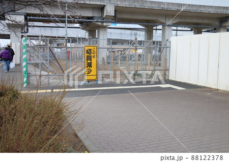 新鎌ケ谷駅南北自由通路等整備 北総鉄道・京成電鉄・新京成電鉄・東武鉄道の駅乗換え 千葉県鎌ケ谷市 新鎌ケ谷駅南北自由通路等整備 北総鉄道・京成電鉄・新京成電鉄・東武鉄道の駅乗換え 千葉県鎌ケ谷市 88122378