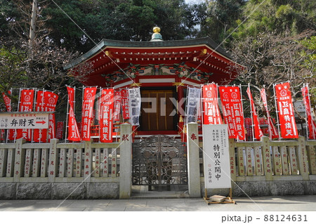 3月　藤沢215奉安殿･江島弁財天 88124631