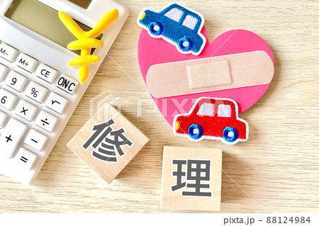 車の修理にかかるお金 文字あり 車の修理にかかるお金 文字あり 88124984