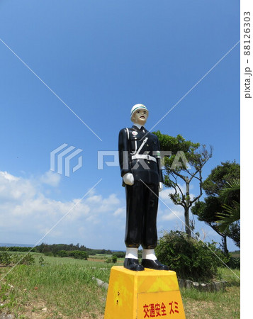 警察官型人形　宮古島まもる君 88126303