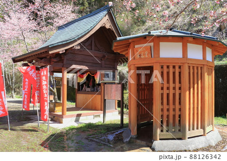 陽光院薬泉堂・薬師如来（飲泉場・長湯温泉） 88126342