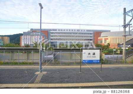 2021年。朝の山陽本線新山口駅から徳山駅までの車窓風景 88126368