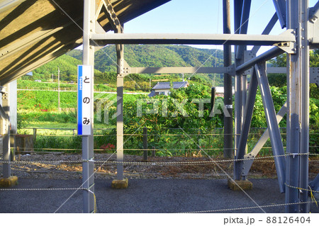 2021年。朝の山陽本線新山口駅から徳山駅までの車窓風景 88126404