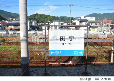 2021年。朝の山陽本線徳山駅から岩国駅までの車窓風景 88127030
