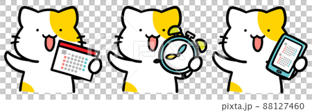 日時に関するアイコンを持つかわいいねこのキャラクターの手書き風イラストセット 日時に関するアイコンを持つかわいいねこのキャラクターの手書き風イラストセット 88127460