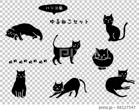 Hanko style loose cat set 88127547