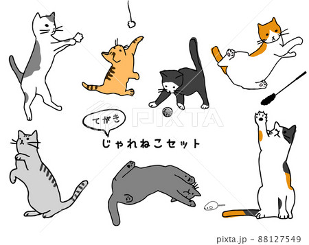手描きじゃれねこセット 88127549