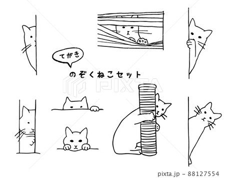 手描き覗く猫セット 手描き覗く猫セット 88127554