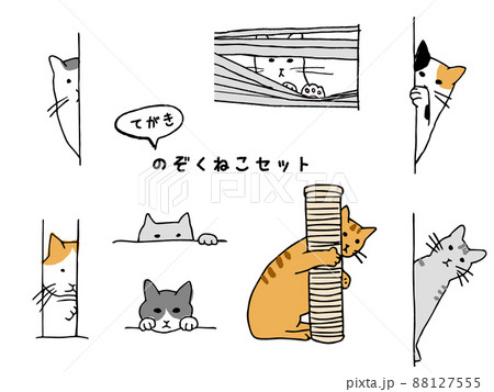 手描き覗く猫セット・カラー 手描き覗く猫セット・カラー 88127555