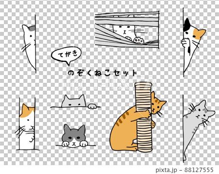 手描き覗く猫セット・カラー 手描き覗く猫セット・カラー 88127555