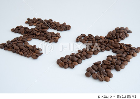 コーヒー豆の背景素材 コーヒー豆の背景素材 88128941
