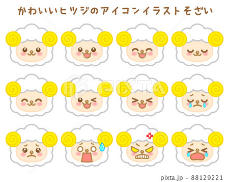 かわいいヒツジの顔アイコンイラスト素材セットのイラスト素材