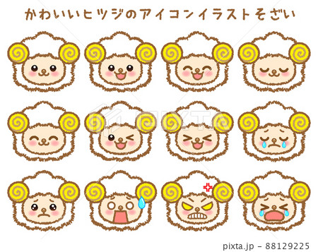 かわいいヒツジの顔アイコンイラスト素材セット3のイラスト素材